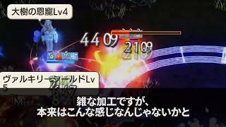 【キャラスト】勢力戦の敵ＨＰが減らないバグへの仮説