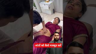 Gas and acidity treatment and आंतों को कैसे मजबूत करें#shorts #ytshorts #chiropractic