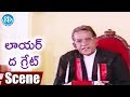 Lawyer The Great Movie Scenes - Nagesh Plans To Take Revenge On Sunder || Mammootty || Amala