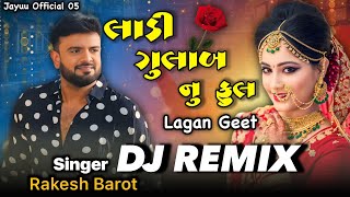 Ladi Gulab Nu Ful Lagan Geet New DJ REMIX Song Rakesh Barot