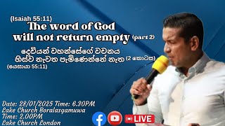 The word of God will not return empty! ( part 2) - Lake Church Boralesgamuwa