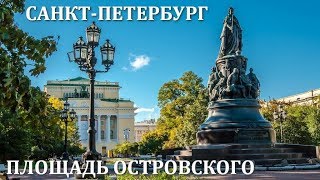 Санкт Петербург   В центре города часть 2