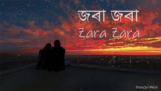 Zara Zara Bahekta Hai | Assamese Version | RHTDM | DevnJal Music