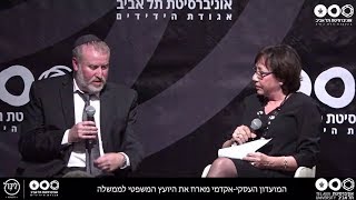 היועץ המשפטי לממשלה ד\