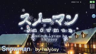 【Kamui Gakupo】Snowman【VOCALOID4カバー】