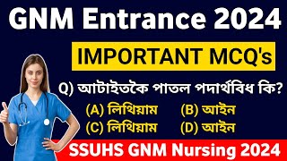 SSUHS GNM Nursing Entrance Exam 2024 | Important Questions and Answers | GNM Nursing Questions \u0026 Ans