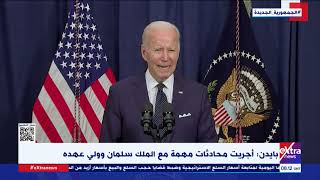 متابعة لوصول الرئيس السيسي للمشاركة في قمة جدة ولقاءه بالرئيس الأمريكي على هامش القمة