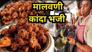 कोकण फेमस मालवणी कांदा भजी in Kolhapur | Kanda Pakoda Recipe #Kolhapur | Street Food India