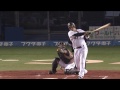 【プロ野球パ】反撃開始！クルーズ、第4号ソロホームラン 2015 05 01 m f