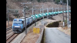 EH200ブルーサンダーとタキ（タンク車）EH200 Japanese locomotive and Tank container