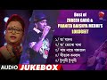 zubeen garg u0026 pranita baishya medhi s lokogeet assamese jukebox nk production series 92