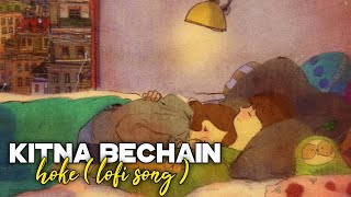 Kitna Bechain Hoke[Slowed Reverb]- Rahul Jain | Lofi Songs To Study/Chill/Relax - Slowed And Reverb