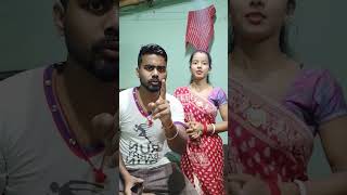 আচ্ছা আপনি আবার টিক টিকে ভিডিও বানান না তো।। #funnyvideo #funny #viral #funnyshorts #shorts #tiktok