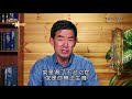 以色列與神的國 18 復興的祕訣 彼得塚平 peter tsukahira