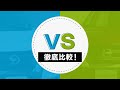 日産セレナe power vs sハイブリッド徹底比較！ハイブリッドvsガソリン｜クルマのことガリバー公式チャンネル