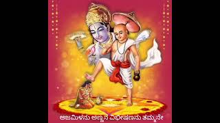 Yake Nirdayanade - Purandaradasaru - ಯಾಕೆ ನಿರ್ದಯನಾದೆ ಶ್ರೀ ಹರಿಯೇ