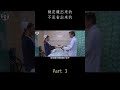 【貂小嬋】一家人參加省錢挑戰，摳出最高境界 shorts