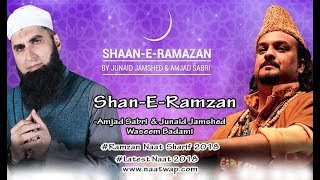 Shan-e-Ramazan Kalaam 2020 || Waseem Badami || Junaid Jamshed || Amjad Sabri||Naats World