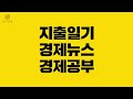 TIGER 나스닥 100 vs QQQ, 뭐가 더 좋을까 (feat. 세금, ISA, IRP, 환율 총정리)