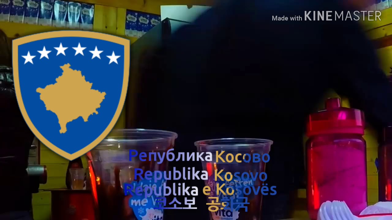 National Anthem Of Kosovo - Европа,Evropa (코소보의 국가) - YouTube