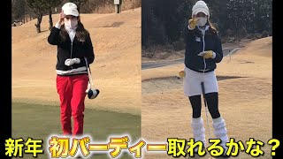 美脚ゴルフ女子の1オンチャレンジ！