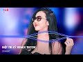 NONSTOP 2023 BIỆT TRI KỶ REMIX X TROUBLE IS A FRIEND REMIX FT VÂY GIỮ REMIX | NHẠC CĂNG CỰC CĂNG CỰC