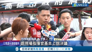 砂卡礑救援尋獲2人 疑游姓父女遭巨石掩埋身亡 行動被迫暫停! 餘震頻繁特搜隊遇落石5次險遭砸│【LIVE大現場】20240405│三立新聞台