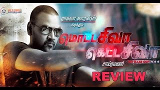 Motta Siva ketta siva movie review| Tamil Cinema News