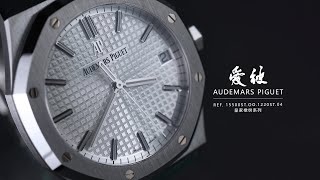 小样种草 - 爱彼Audemars Piguet皇家橡树系列白面15500st。所有表盘颜色在不到一年的时间里全线溢价， 疯狂！I 小样玩表