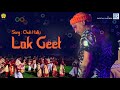 o halki chuti halki old is gold song pranita baishya assamese lok geet nk production song