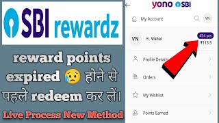 sbi reward points into cash | sbi rewardz points kaise use kare | sbi rewards to amazon gift card