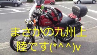 2013年5月　GN125Hで九州の大観峰へ（出会い編）！！