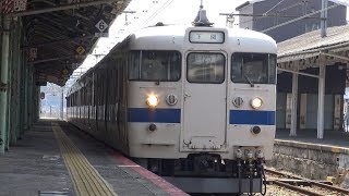 【4K】JR山陽本線　普通列車415系電車　ｵｲFo125編成　下関駅到着