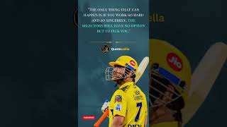 Inspiring Quotes by MS Dhoni | #Quotes  #Cricket  #Motivation  #inspiration #shortsvideo #subscribe