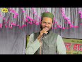 खूबसूरत लहजा special ramzan naat sharif 2024 qari parvez yazdani barabankvi dka mushaira media