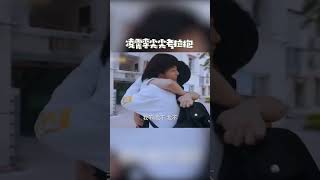 李爸那个“哎哟，啧”就很有灵性看看看 #以家人之名 #谭松韵 #宋威龙 #张新成 #李尖尖 #贺子秋 #凌霄 #以家人之名 #譚松韻 #宋威龍 #張新成 #李尖尖 #賀子秋 #淩霄