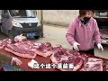 北京大集黑猪肉卖的真猛，400斤大肥猪不到八点就卖净了，快来看