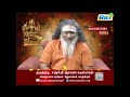 30-03-24 ATHMASANGAMAM