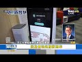 機器人取代人力成趨勢 韓企積極投入研發｜focus午間新聞 20231108 @tvbsfocus