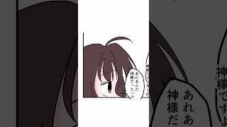 【東方ショート漫画③】死ななきゃ良いってもんでもない