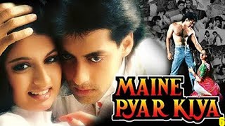 Maine Pyar Kiya 1989 Full Movie | Hindi | Facts Review | Cast Explain | Films Salman khan Film | !