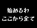 劇団【プラム】旗揚げ公演『天才の国』　cm