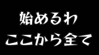 劇団【プラム】旗揚げ公演『天才の国』　CM