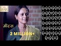 Download Award Winning Hindi Short Film | Meeraas - Ft Sadiya Siddiqui | Mother & Daughter | Six Sigma Films In Mp4 3Gp Full HD Video