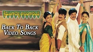 Kshemanga Velli Labamga Randi - Back To Back Video Songs - Srikanth,Rajendra Prasad