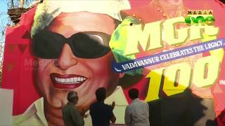 Vadavannur Village celebrated MGR's 100th birthday