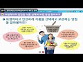 안전한 식품 똑똑하게 선택하고 보관해요 초등학교 실과6 천재 3 2. 안전하고 위생적인 식생활의 실천 48~49쪽