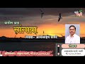 katha kathan कथाकथन सांगावा एक हृदयस्पर्शी कथा.. आईचा जीव अडकला लेकासाठी. मृत्यूलाही थांबवले😢