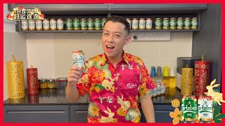 嘻虾大笑 | Beer Prawns | Mr Hong Kitchen