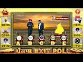 ਕੀ ਹੈ ਤੁਹਾਡਾ exit poll comment ਕਰਕੇ ਦੱਸੋ ਕਿਸਦੀ ਬਣੇਗੀ ਸਰਕਾਰ ਜੁੜੋ pro punjab tv ਨਾਲ live